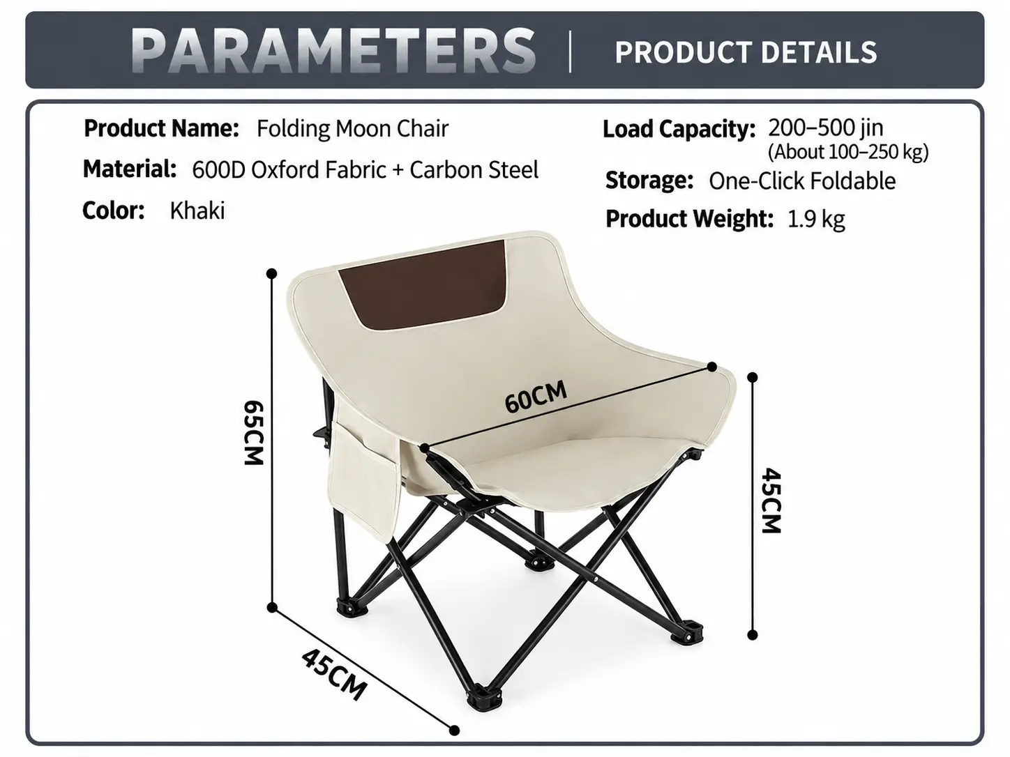 Khaki folding moon chair Khaki folding moon chair